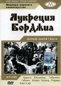 Лукреция Борджиа (1935) постер