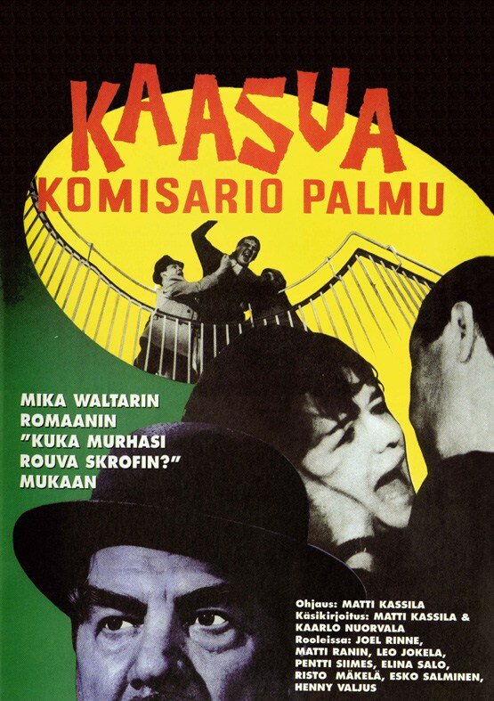 Прибавь газу, комиссар Пальму! (1961) постер