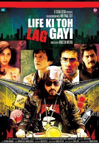 Life Ki Toh Lag Gayi (2012) постер