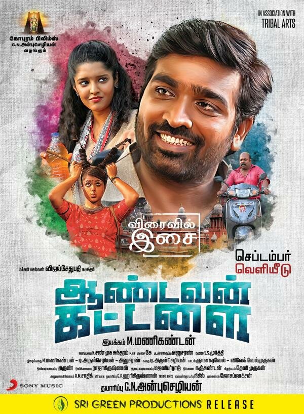 Aandavan Kattalai (2016) постер